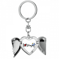 Ljubav Urugvaj riječ Zastava Ljubav Srce ilustracija srce krilo anđeo držač za privjesak za ključeve